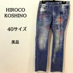 【美品】HIROCO HOSHINO パンツ デニムブルージーンズレディース40