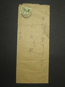 78 台湾 台中 消印 封筒 / 戦前 エンタイア 臺灣 中国 切手 スタンプ 