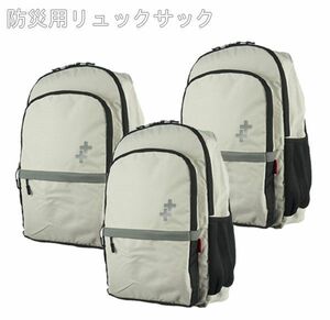 送料300円(税込)■oy228■防災用リュックサック グレー 3点【シンオク】