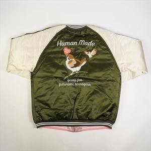 HUMAN MADE ヒューマンメイド 22AW REVERSIBLE YOKOSUKA JACKET リバーシブルジャケット カーキ Size 【L】 【新古品・未使用品】 20757294