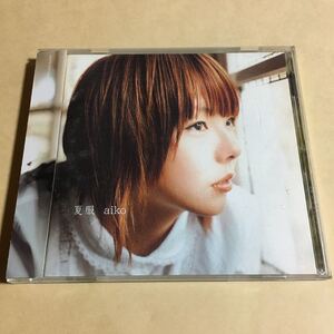 aiko 1CD「夏服」