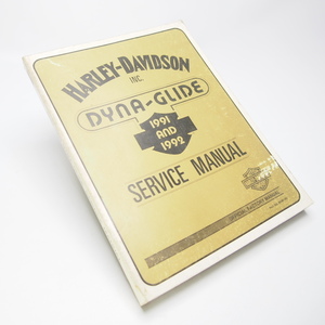 即決HARLEY-DAVIDSONハーレーダビッドソン1991and1992.DYNA.GLIDE.ダイナグライド.サービスマニュアル.Part No.99481-92送料無料!!