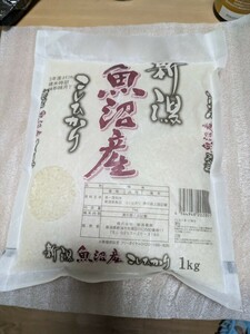 魚沼産コシヒカリ 1kg 24年精米 お米