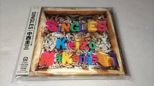 中西圭三【SINGLES】特殊ジャケ