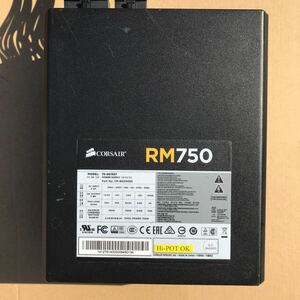 【中古】電源BOX CORSAIR RM750 B9-3