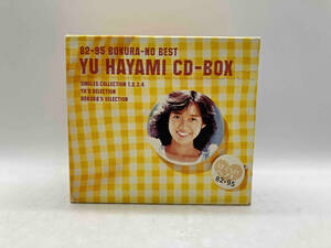 CD 早見優 82-95 ぼくらのベスト 早見優 CD-BOX 5枚組 店舗受取可