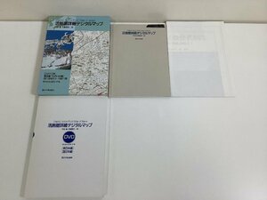 活断層詳細デジタルマップ Windows2000,XP版 DVD２枚・解説書・付図完備　編者:中田高/今泉俊文　東京大学出版会【ta01l】