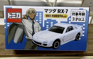 トミカ☆マツダ RX-7 安室透 USJ 名探偵コナン 2022 クールジャパン 新品 限定 ミニカー 車 REI FURUYA VER. 降谷零