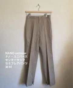 新品NANOuniverseナノ・ユニバース センタータックセミフレアパンツ麻M