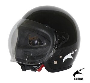 バイク用品 FALCONS スモールジェットヘルメット ブラック クリアシールド付 フリーサイズ ワンタッチラチェット/SGマーク【送料800円】