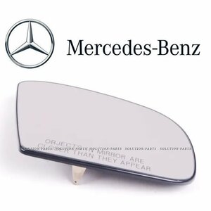 【正規純正品】 Mercedes-Benz W251 Rクラス W164 X164 MLクラス GLクラス ドア ミラーガラス ミラーレンズ GL320 GL450 GL500 1648100819