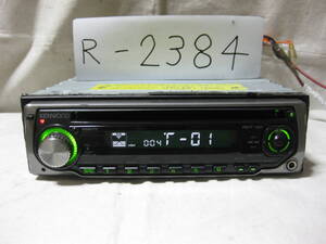 R-2384　KENWOOD　ケンウッド　RDT-131　1Dサイズ　CDデッキ　補償付き