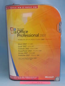 中古　Microsoft Office 2007 Professional アカデミック　word/excel/outlook/powerpoint/access/publisher ZZ-021