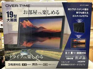 OVER TIME 19インチ 録画機能付きポータブルTV OT-FT19OK