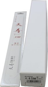 天寿 剪定鋸 薄手替刃 330mm 24枚組