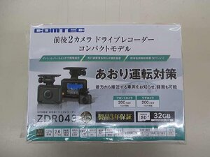 【※特別価格 1台限り！新品未開封品・3年保証】●コムテック コンパクトモデル 前後2カメラ 高性能ドライブレコーダー ZDR043●