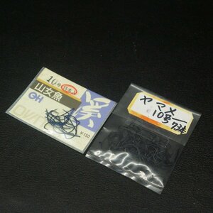 Owner 山女魚 10号 ヒネリ無 2枚(合計88本)セット ※数減有 ※在庫品 (11g0208) ※クリックポスト