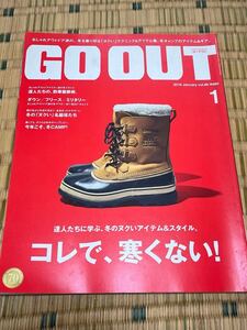 GO OUT 2018