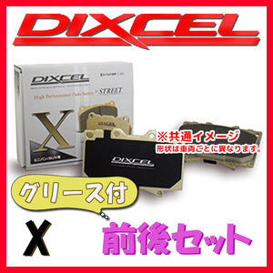 DIXCEL X ブレーキパッド 1台分 S80 (I) 2.4/2.9 TB5244/TB6304/TB6294 X-1611458/1651504