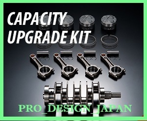 21003-AN012 HKS CAPACITY UP GRADE KIT/ RB26DETT /削り出しピストンキット Φ87/新品未使用