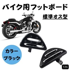 ハーレー　互換品　スポーツスター　ダイナ　ソフテイル等 オス型マウント 黒