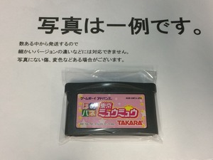 中古C★はめパネ 東京ミュウミュウ★ゲームボーイアドバンスソフト