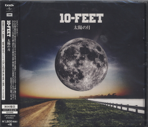 ■新品未開封 初回生産限定盤【10-FEET】太陽の月　CD+DVD　初回盤B「映像で振り返る10-FEETの20年」特典DVD付き