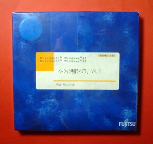 【2879】4988618108348 富士通 ベーシック手順ライブラリー v4.1 新品 未開封 FUJITSU 通信手順ソフトウェア BSC手順プログラム プロトコル