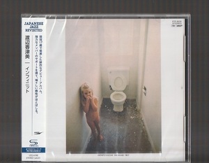 新品未開封 送料込み 渡辺香津美 INFINITE インフィニット 1971年 UCCJ-4185 国内盤 SHM-CD