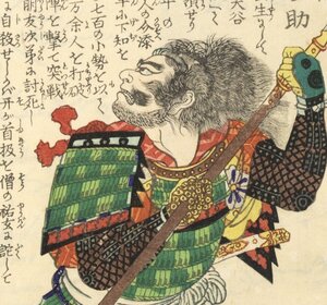 真作◆湯浅五助 大谷吉継の家臣 芳幾「太平記英雄傳 湯浅吾助」戦国武将 本物浮世絵版画 中判錦絵 Ukiyoe Yoshiiku