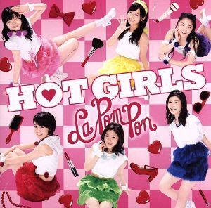 HOT GIRLS(初回限定版B)/La PomPon