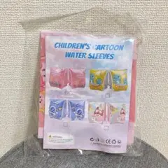 新品⭐️Skycase アームリング 子供用 浮き輪 腕浮き輪 スイミング補助具