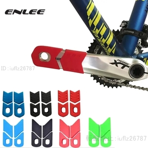 Enlee マウンテンバイククランク保護カバー クランクアーム ユニバーサル自転車アクセサリー mtb セットあたり4個 UND326