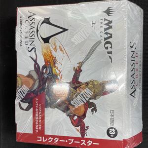 即決★シュリンク付　マジック：ザ・ギャザリング『アサシンクリード』コレクター・ブースター　日本語版 MTG トレカ　BOX