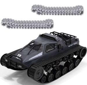 JJRC DEERC G2065 G2065S D843M RIPSAW EV2 戦車 ラジコン RCカー 専用金属キャタピラ 2本 1セット 金属履帯 D843 ラジコン パーツ