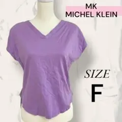 MK MICHEL KLEIN エムケーミッシェルクラン Tシャツ パープル