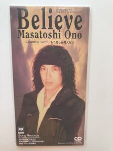 未開封 8㎝シングルCD 小野正利 Believe 1993 Masatoshi Ono 短冊CD unopened 