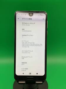 ★激安・訳あり AQUOS R2 64GB SIMフリー 最大容量良好 格安SIM可 docomo ○ SH-03K Premium Black 中古 新古品 BPK11396 A3