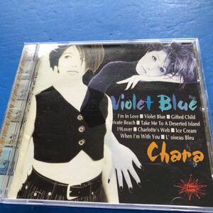 CD Chara Violet Blue 恋をした シャーロットの贈り物