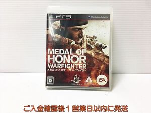 【1円】PS3 メダル オブ オナー ウォーファイター プレステ3 ゲームソフト 1A0129-126ka/G1