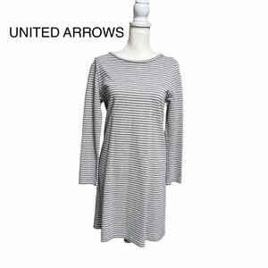 ★ユナイテッド アローズ UNITED ARROWS ワンピース チュニック ラウンドネック 長袖 ボーダー 2way バックファスナー グレー L〜XL 日本製