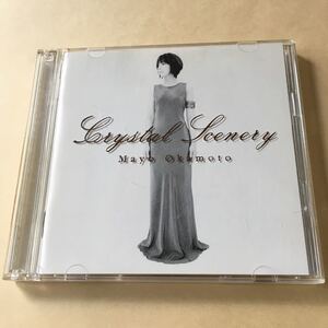 岡本真夜 CD+SCD 2枚組「Crystal Scenery」