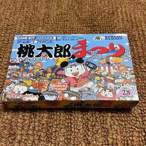 桃太郎まつり 箱説付き 珍品 レア ゲームボーイアドバンス 中古品