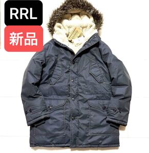 新品タグ付★RRL N3-B ダブルアールエル ファーボア ヴィンテージ加工 ジャケット コート 中綿ダウン 極暖逸品 ラルフローレン国内正規品 L