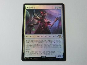 MTG 美品 【太祖の総督（FOIL）】 （レア） 機械兵団の進軍 MOM 日 2枚迄