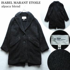 ISABEL MARANT ETOILE イザベルマラン エトワール アルパカ ウール チェスターコート ロングコート アウター ブラック 黒系 フリーサイズ