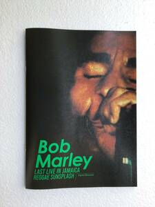 映画パンフレット　Bob Marley LAST LIVE IN JAMAICA REGGAE SUNSPLASH ボブ・マーリー　ラスト・ライブ・イン・ジャマイカ　新品