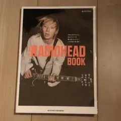 THE RADIOHEAD BOOK