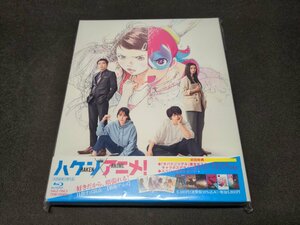 セル版 Blu-ray ハケンアニメ！ / 吉岡里帆 , 中村倫也 / fg143