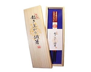 はし 箸 日本製 起き上がり個箸 金達磨柄 桐箱入1膳 朱色 縁起物 ギフト プレゼント お祝い 金運 財力 繁栄